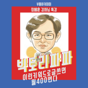 이런 키워드 월400만원